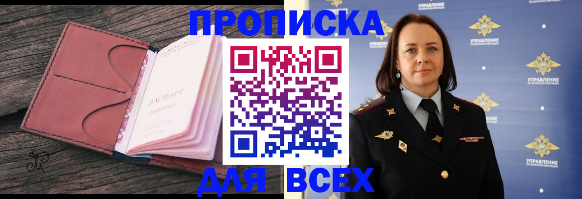 временная регистрация госуслуги в Льгове