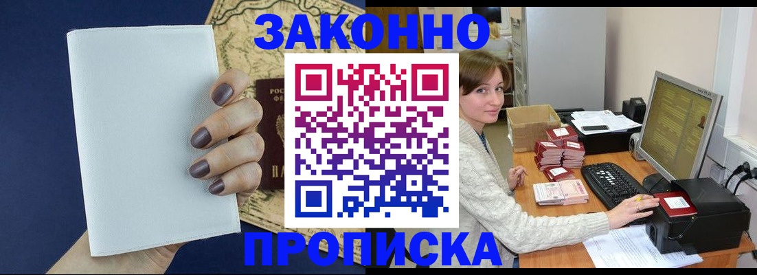 найти адрес прописки в Льгове