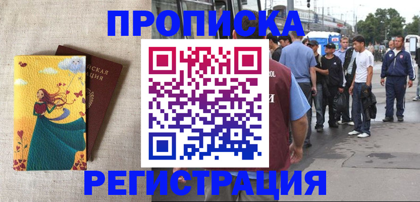 регистрация для дет. сада в Льгове
