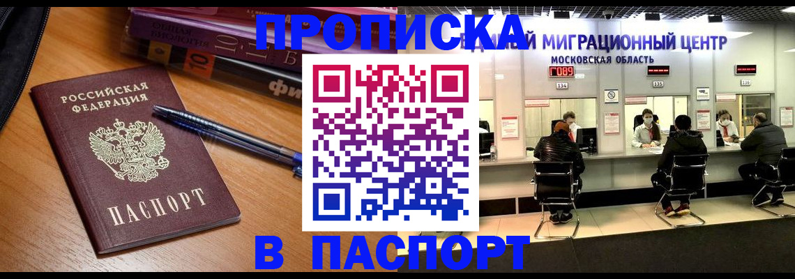 регистрация в Льгове